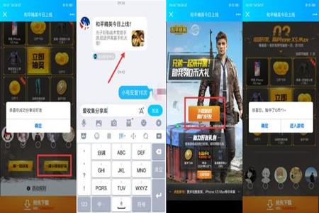 和平精英苹果除草辅助免费(和平精英除草辅助下载) 和平精英苹果除草辅助免费(和平精英除草辅助下载)