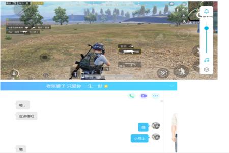 和平精英安卓免root透视辅助(和平精英安卓root辅助) 和平精英安卓免root透视辅助(和平精英安卓root辅助)