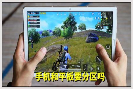 苹果和平精英手机辅助(苹果和平精英最强辅助) 苹果和平精英手机辅助(苹果和平精英最强辅助)