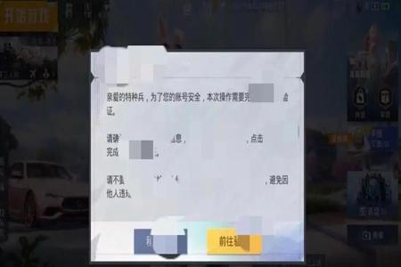 和平精英锁头辅助安卓(和平精英锁头辅助器) 和平精英锁头辅助安卓(和平精英锁头辅助器)