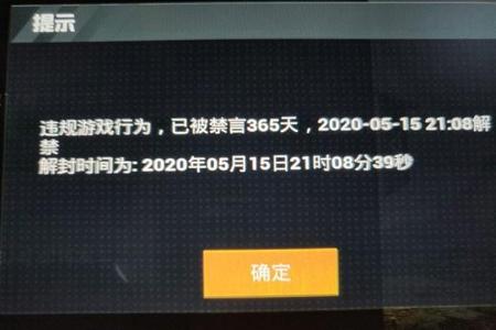 手机和平精英能开外挂吗(和平精英开外挂会封手机吗) 手机和平精英能开外挂吗(和平精英开外挂会封手机吗)