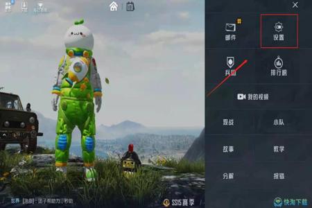 和平精英辅助免费破解版下载安装(和平精英科技辅助下载安装) 和平精英辅助免费破解版下载安装(和平精英科技辅助下载安装)