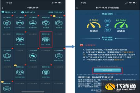 和平精英ios1元辅助(和平精英ios16.6辅助) 和平精英ios1元辅助(和平精英ios16.6辅助)