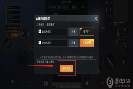 和平精英专用辅助器在哪下载(和平精英 辅助器在哪下载) 和平精英专用辅助器在哪下载(和平精英 辅助器在哪下载)