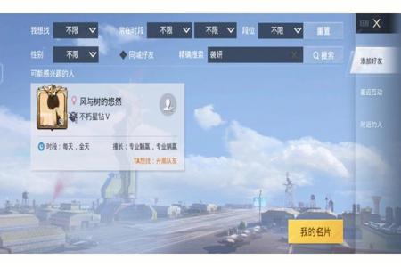 和平精英手游按键辅助软件(和平精英手游辅助软件) 和平精英手游按键辅助软件(和平精英手游辅助软件)