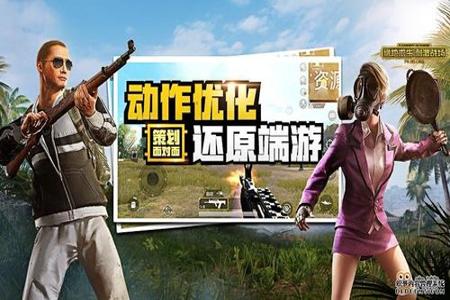 和平精英模拟器有什么辅助(和平精英模拟器都有什么) 和平精英模拟器有什么辅助(和平精英模拟器都有什么)