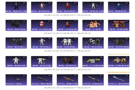 和平精英ios辅助制作(和平精英ios辅助源码) 和平精英ios辅助制作(和平精英ios辅助源码)