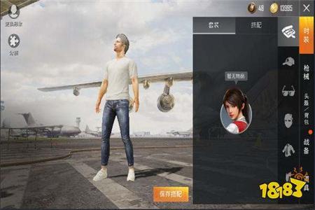 和平精英如何成为外挂检测(和平精英外挂检测方法) 和平精英如何成为外挂检测(和平精英外挂检测方法)