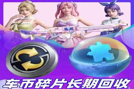 和平精英宾利辅助网站在哪(和平精英高级辅助在哪) 和平精英宾利辅助网站在哪(和平精英高级辅助在哪)