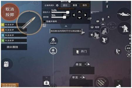 准星辅助器ios和平精英下载教程(准星辅助器实战和平精英) 准星辅助器ios和平精英下载教程(准星辅助器实战和平精英)