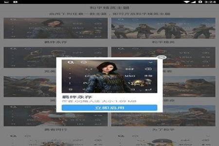 和平精英辅助透视免费下载苹果版(和平精英辅助工具下载苹果版) 和平精英辅助透视免费下载苹果版(和平精英辅助工具下载苹果版)