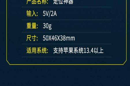 谁有苹果和平精英辅助(苹果手机和平精英游戏辅助器) 谁有苹果和平精英辅助(苹果手机和平精英游戏辅助器)