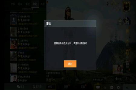 vivo和平精英外挂怎么下手机版本号(vivo和平精英怎么下国服) vivo和平精英外挂怎么下手机版本号(vivo和平精英怎么下国服)