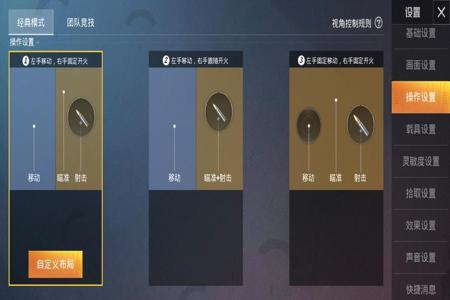 和平精英外设辅助器会封号吗(和平精英压枪辅助器会封号吗) 和平精英外设辅助器会封号吗(和平精英压枪辅助器会封号吗)