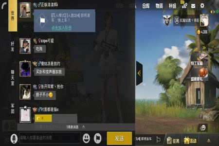 20和平精英免费外挂(和平精英外挂合集) 20和平精英免费外挂(和平精英外挂合集)