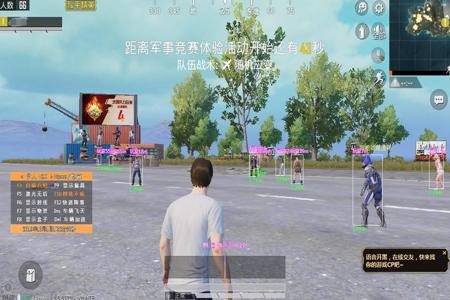 和平精英手机模拟器辅助(和平精英手机模拟器) 和平精英手机模拟器辅助(和平精英手机模拟器)