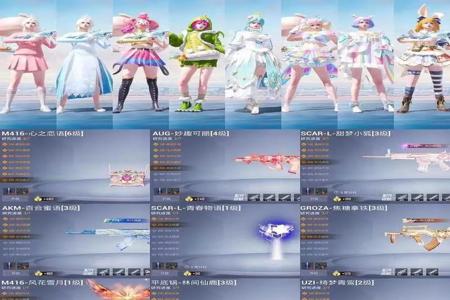 ios吃鸡辅助免越狱和平精英(ios吃鸡辅助) ios吃鸡辅助免越狱和平精英(ios吃鸡辅助)