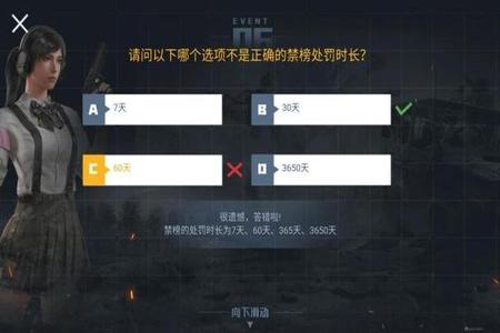 和平精英巡查员怎么申请外挂(和平精英巡查员抓外挂怎么申请) 和平精英巡查员怎么申请外挂(和平精英巡查员抓外挂怎么申请)