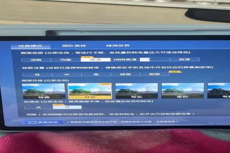 和平精英免费透视辅助ios(和平精英透视辅助器app ios) 和平精英免费透视辅助ios(和平精英透视辅助器app ios)