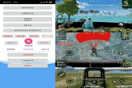 和平精英免费外挂pc(和平精英外挂合集) 和平精英免费外挂pc(和平精英外挂合集)