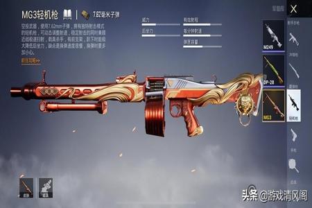 卡盟和平精英辅助苹果手机版(和平精英辅助器苹果版) 卡盟和平精英辅助苹果手机版(和平精英辅助器苹果版)