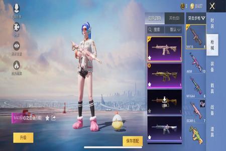 和平精英ios显人辅助(和平精英ios辅助下载) 和平精英ios显人辅助(和平精英ios辅助下载)