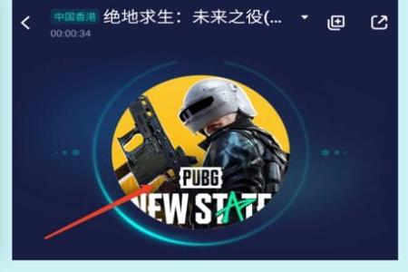 和平精英ios瞄准辅助器(和平精英苹果ios辅助) 和平精英ios瞄准辅助器(和平精英苹果ios辅助)