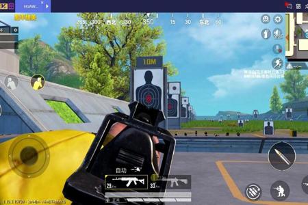 和平精英辅助瞄准appios(和平精英辅助器appios) 和平精英辅助瞄准appios(和平精英辅助器appios)