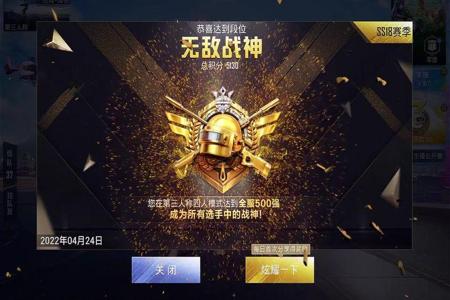 和平精英有什么好用的辅助(和平精英有什么辅助) 和平精英有什么好用的辅助(和平精英有什么辅助)