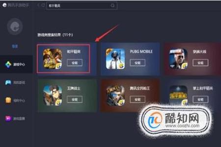 和平精英最新版pc版免费辅助工具(和平精英免root辅助工具) 和平精英最新版pc版免费辅助工具(和平精英免root辅助工具)