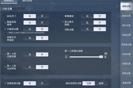 和平精英直装辅助下载苹果(和平精英辅助咋下载) 和平精英直装辅助下载苹果(和平精英辅助咋下载)