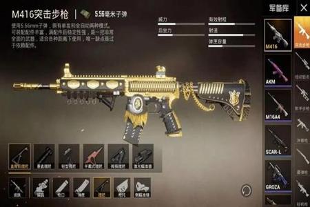 和平精英苹果怎么搞辅助呢(和平精英苹果手机怎么开辅助) 和平精英苹果怎么搞辅助呢(和平精英苹果手机怎么开辅助)