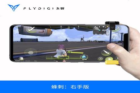 苹果和平精英辅助官网(苹果和平精英外设辅助器) 苹果和平精英辅助官网(苹果和平精英外设辅助器)