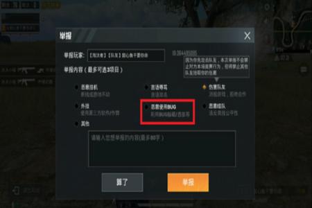 和平精英bug遇上外挂吗(和平精英bug算外挂吗) 和平精英bug遇上外挂吗(和平精英bug算外挂吗)