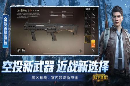 和平精英辅助直装免费下载(和平精英科技辅助下载) 和平精英辅助直装免费下载(和平精英科技辅助下载)