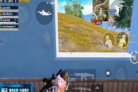 和平精英主播透视外挂不封吗(和平精英主播外挂的多吗) 和平精英主播透视外挂不封吗(和平精英主播外挂的多吗)