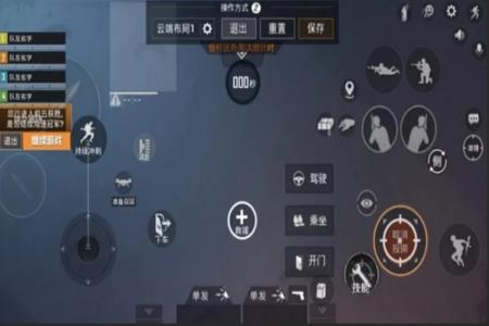 和平精英哪一款辅助最好用(和平精英哪个辅助工具最好) 和平精英哪一款辅助最好用(和平精英哪个辅助工具最好)