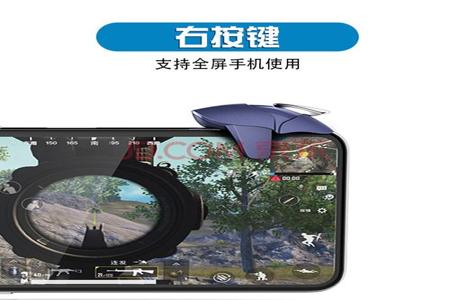 和平精英手柄辅助器如何使用(和平精英手柄辅助器外设) 和平精英手柄辅助器如何使用(和平精英手柄辅助器外设)