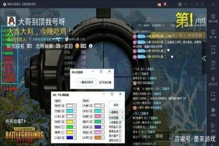 和平精英工作室外挂可信嘛(和平精英哪个工作室挂靠谱) 和平精英工作室外挂可信嘛(和平精英哪个工作室挂靠谱)