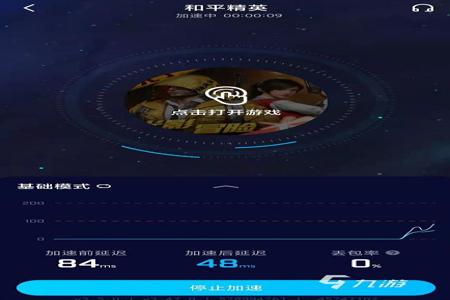 和平精英中有外挂吗(和平精英现在有外挂吗) 和平精英中有外挂吗(和平精英现在有外挂吗)