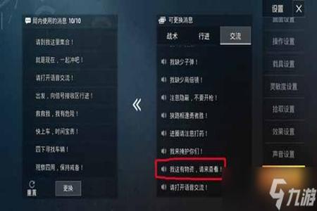 和平精英平板和手机辅助瞄准(和平精英手机辅助瞄准) 和平精英平板和手机辅助瞄准(和平精英手机辅助瞄准)