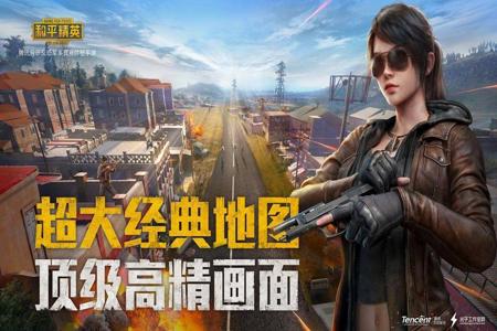 和平精英手游外挂泛滥(和平精英手游助手有外挂吗) 和平精英手游外挂泛滥(和平精英手游助手有外挂吗)