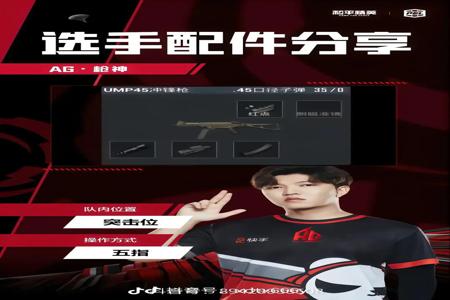 用平板打和平精英需要辅助器吗(用平板打和平精英需要模拟器吗) 用平板打和平精英需要辅助器吗(用平板打和平精英需要模拟器吗)