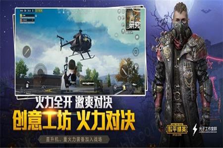 和平精英免费辅助手游版(和平精英辅助瞄准手机版) 和平精英免费辅助手游版(和平精英辅助瞄准手机版)