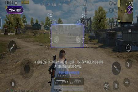 和平精英vivo手机自带外挂(和平精英vivo手机怎么开挂) 和平精英vivo手机自带外挂(和平精英vivo手机怎么开挂)