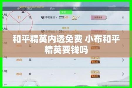 和平精英怎么辅助压强(和平精英怎么打好辅助) 和平精英怎么辅助压强(和平精英怎么打好辅助)