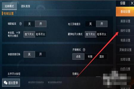 和平精英手游按键辅助软件有哪些(和平精英手游辅助软件) 和平精英手游按键辅助软件有哪些(和平精英手游辅助软件)