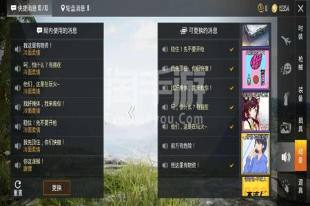 和平精英安卓辅助低价(和平精英安卓辅助网址) 和平精英安卓辅助低价(和平精英安卓辅助网址)