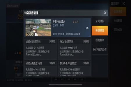 和平精英使用外挂怎么就被发现(和平精英外挂怎样不被发现) 和平精英使用外挂怎么就被发现(和平精英外挂怎样不被发现)