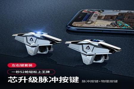 和平精英辅助芙蓉王怎么用(和平精英辅助夹子怎么用) 和平精英辅助芙蓉王怎么用(和平精英辅助夹子怎么用)